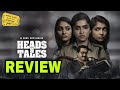 Heads And Tales Review Divya Vidya Sunil Suhas Telugu Movie World Ticket Review