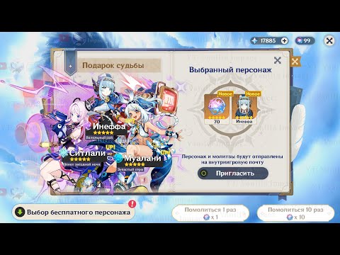 Подсчёт примогемов за первую половину 5.8