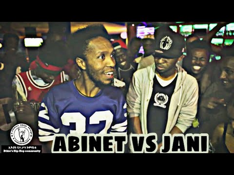 Jani vs Abinet ( Amharic Battle Rap ) East Africa rap battle