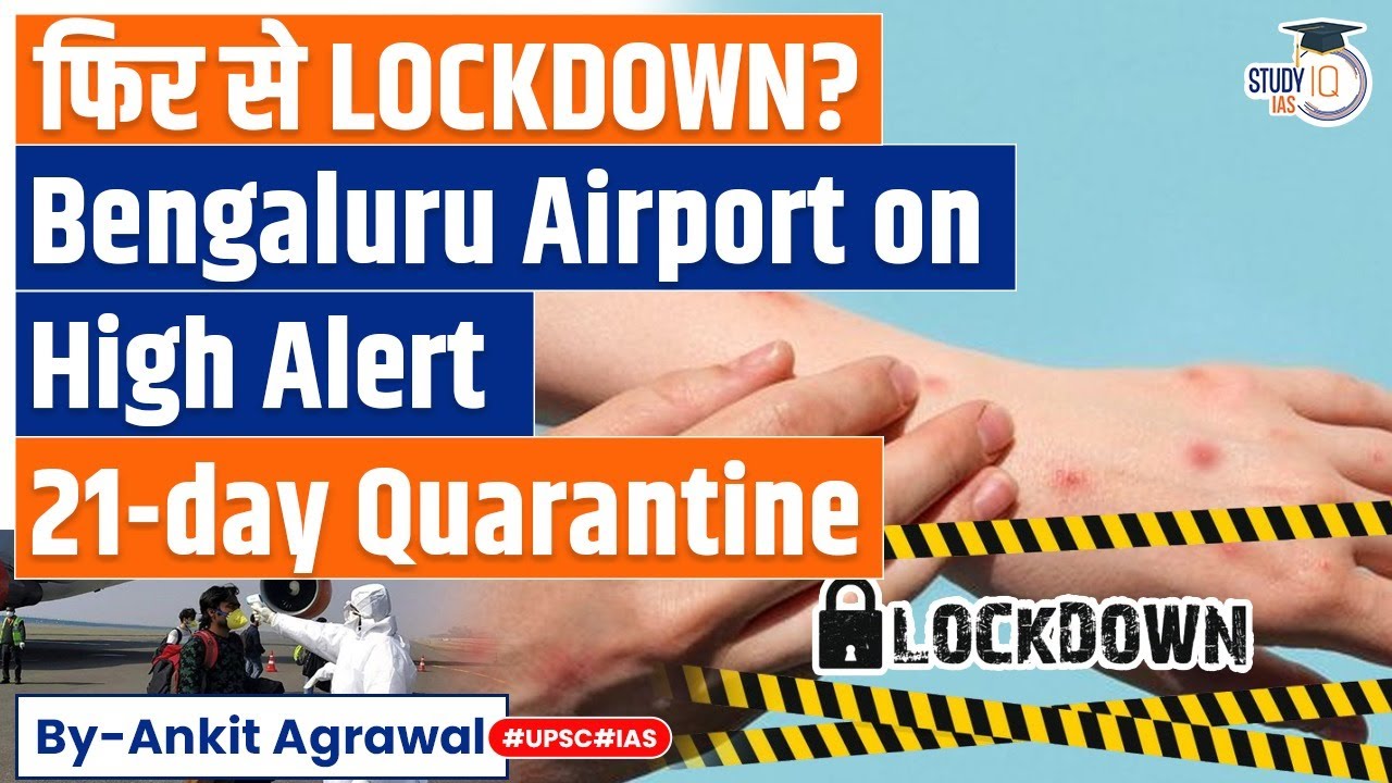 21-Day Quarantine: How Bengaluru airport is on high alert amid MPox Outbreak?