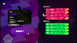 SSR対抗戦！！180317[splatoon2]