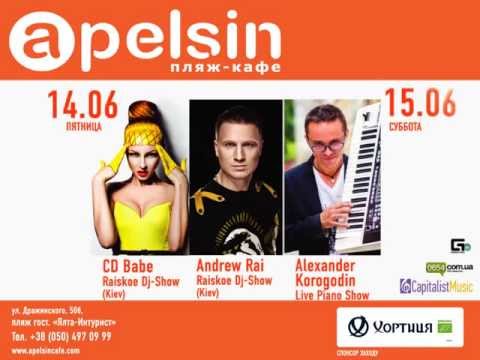 14.06-15.06 Raiskoe DJ-show "Apelsin" Yalta