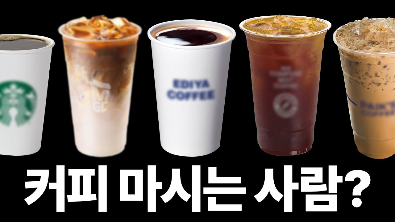 谁喝了咖啡？ 看完视频再定几个小时吧