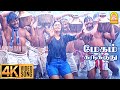 Megam Karukuthu - 4K Video Song | மேகம் கருக்குது | Kushi | Vijay | Jyothika | SJ Surya | De
