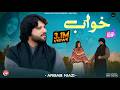 Khawab Arbab Niazi Saraiki Punjabi Official SONG Arbab Niazi Studio