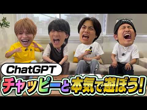 チャッピー」のYahoo!リアルタイム検索 - X（旧Twitter）を