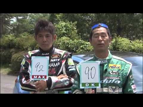 Hot Version - Vol.130 - Touge Special