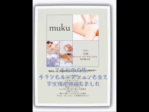 学生プロジェクト進行中♪ #美容 #大学 #マーケティング