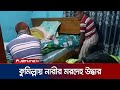 কুমিল্লায় নিজ বাসা থেকে এক নারীর মরদ�