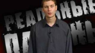 Реальные пацаны, серия №1