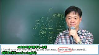 14. 연습분제 알맞은 보어 고르기m4v