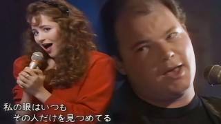 Christopher Cross &amp; Frances Ruffelle Live - I Will (Take You Forever) [Japanese TV Performance]