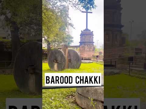 बारूद चक्की पुर्तगाली #shorts