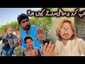 Ub Kro Badmashi Roty Q Ho