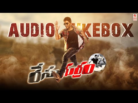 Race Gurram-Audio Songs Jukebox|Allu Arjun,Shruti Hassan|SS Thaman|Surender Reddy