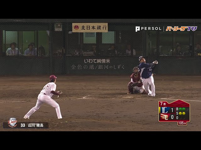 5/28パ全試合のHR見せます!!