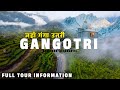 Gangotri Yatra 2025 गंगोत्री धाम यात्रा की संपूर्�