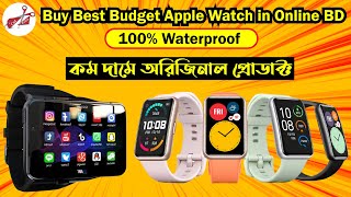 android smart apple watch price in bd | smart apple watch |