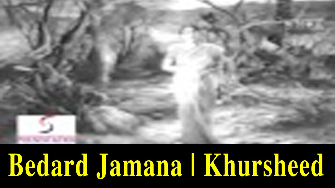 Taqdir Me Likha Hai Meri Thokar Khana Lyrics | Aage Badho | Khursheed | Sudhir Phadke