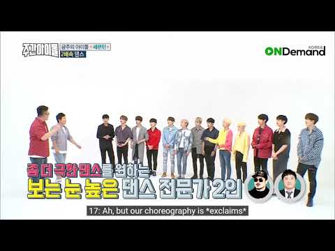 SEVENTEEN 2× SPEEDWEEKLY IDOL EP. 308 FULL (ENGLISH SUB)