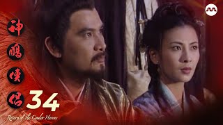 Download lagu Return of the Condor Heroes 神雕侠侣 EP34 mp3
