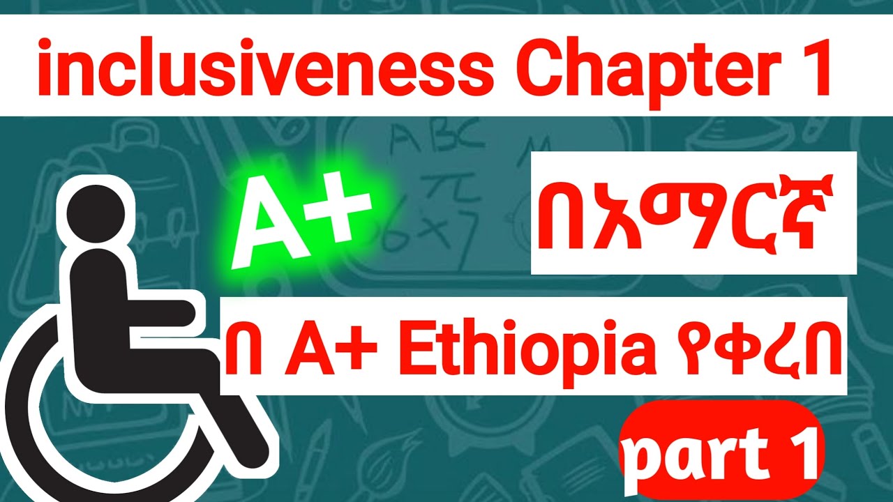 inclusiveness chapter 1 part 1 በአማርኛ