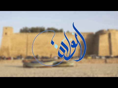 Jat Hammamet - إنت النوارة  | Enti Nawara ( Clip Officiel )