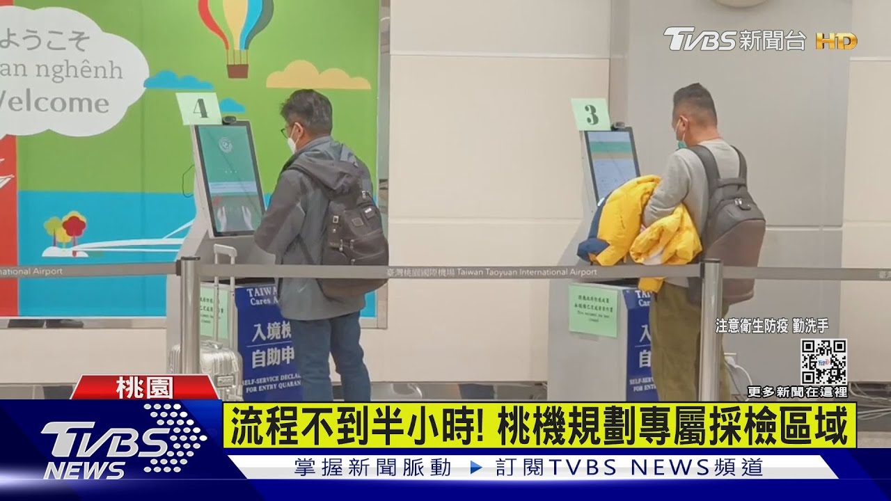 週增幅42.8% CECC:第三波高峰恐提前至1月底