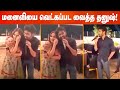 Cute Couples ️ Dhanush In Romantic Mood Dhanush AishwaryaDhanush Shorts