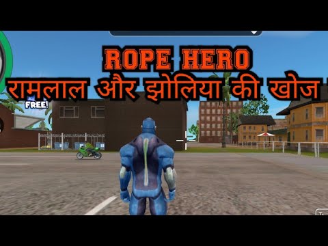 free killing machine bd100 in rope Hero vice town mein robot kahan per milta hai mod APK survival#
