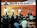 Chunav Manch: Debate between Nanubhai Vanani, Rajendra Trivedi and Shankar Chaudhary