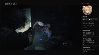 ■初見プレイ■早々にクリアしたいバイオハザードRE3 Zバージョン■ネタバレあり■#2