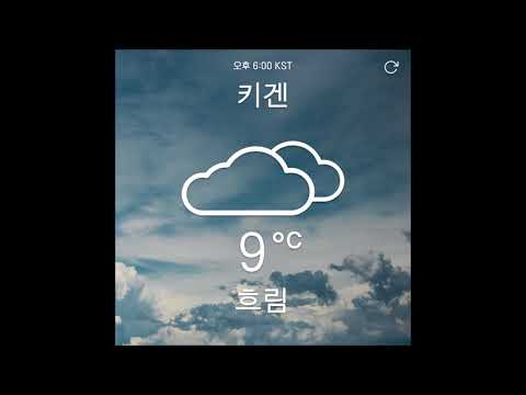 [Audio] 키겐 - 흐림 (Feat. 솔라 Of 마마무) - KIGGEN - Cloudy (Feat. Solar Of Mamamoo)