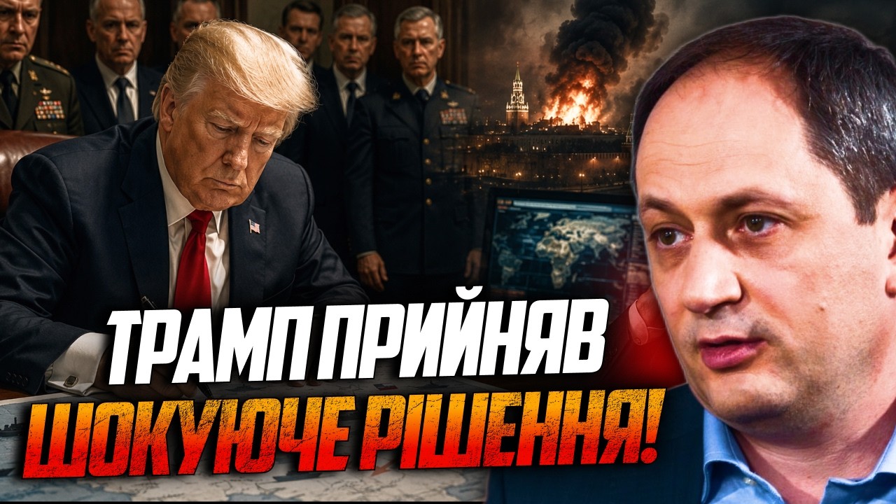 🔥 Секретний план вже на столі. Київ отримає те, що змінить хід війни. Москва ?