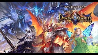 【Shadowverse】宝箱剥きながらアンリミランクマ