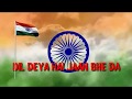 Har Karam Apna Karenge Video Status Whatsapp Status Independentsday Nipendra Mahato Videos