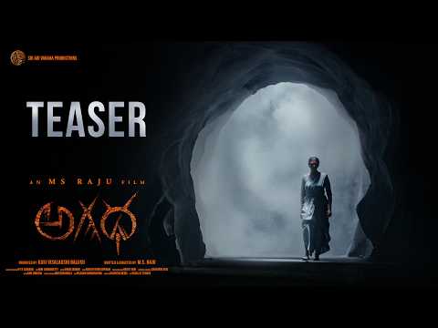 AGADHA Teaser | M.S. Raju | Kamakshi Bhaskarla | Shravan Reddy | Ulka Gupta — Agadha