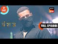 Yash Ki Kidnapping Vanshaj Ep 397 Full Episode 16 Sep 2024