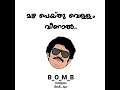 Jagathy Malayalam Comedy WhatsApp Status