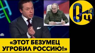 «МЫ УЖЕ НЕ МОЖЕМ В0ЕВАТЬ ДАЛЬШЕ!»