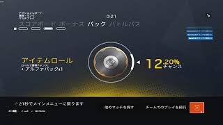 【R6S】強化されたYING使っていくソロランク【wus】