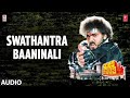 Swathantra Baaninali Song Shanthi Kranthi Movie V Ravichandran Juhi Chawla Khushboo Hamsalekha