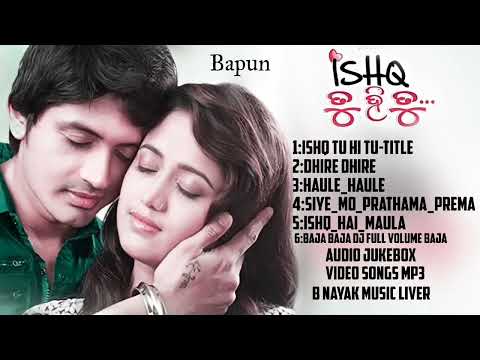 Ishq Tu Hi Tu' Stars:Arindam Roy and Elina Samantray All Odia songs Audio Jukebox Video Songs Mp3