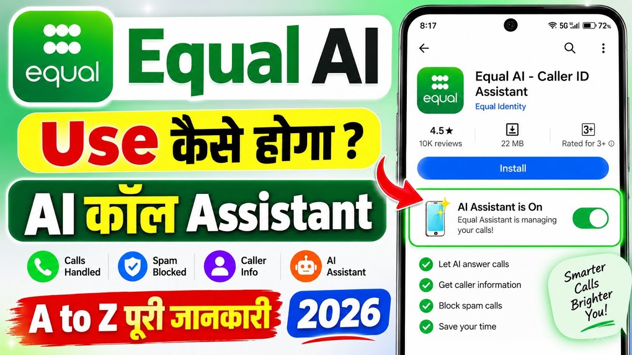 Equally.ai tutorial