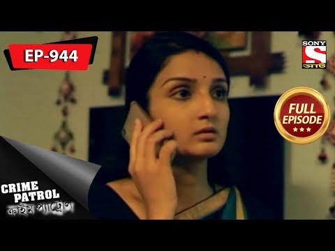 crime petrol dastak