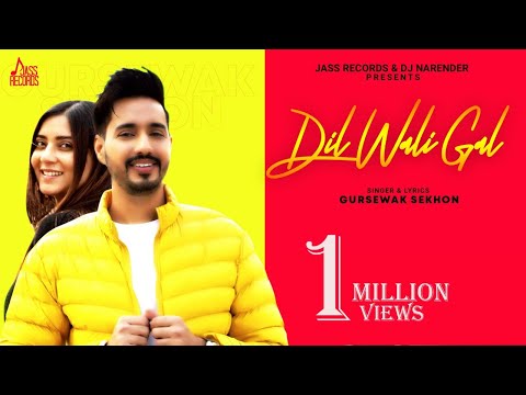 Gal Dil Wali