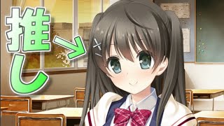 【時賢リプキス】新ヒロインと謎の男 ＃４