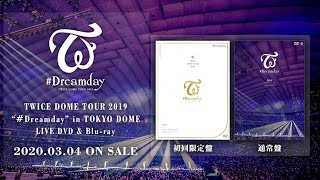 [影音] 200303 TWICE LIVE DVD & Blu-ray #Dreamday SPOT