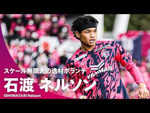 いわきFCの特徴・注目選手を紹介!|グッズ販売店の詳細も!【ワクタカスポーツ 2026/27版】 19 動画サムネイル