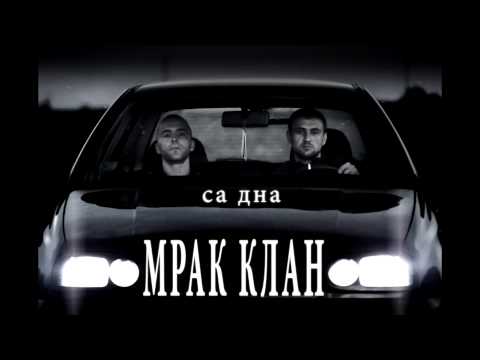 Mrak Klan - 05 - Hip Hop ( Kiža i Džiboni )